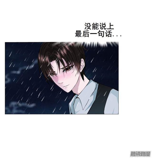 第109集 没有说出的你好吗39