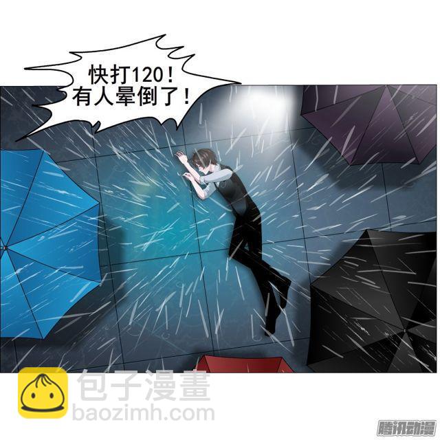 第109集 没有说出的你好吗44