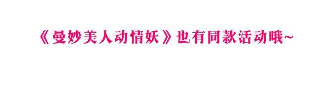 第109集 没有说出的你好吗45