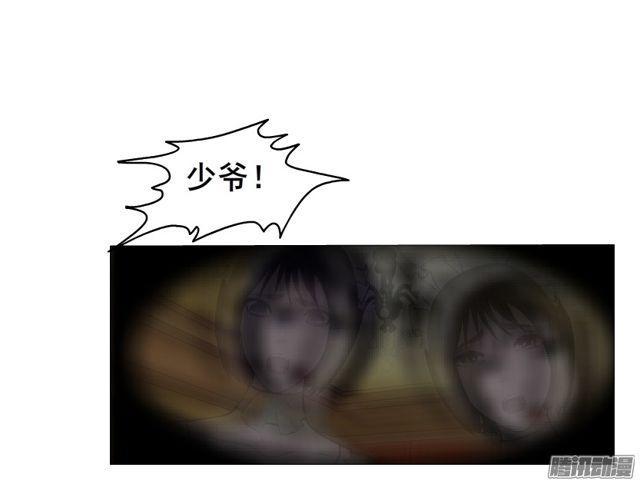 第110集 梦醒的解释0