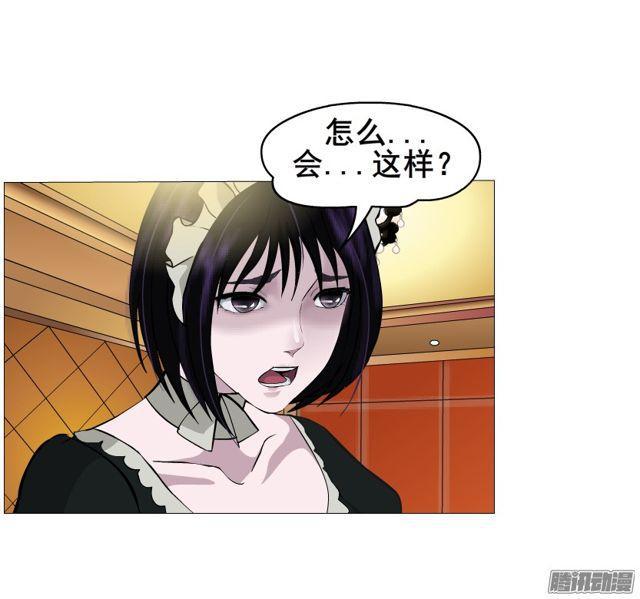 第110集 梦醒的解释11