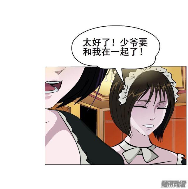 第110集 梦醒的解释12