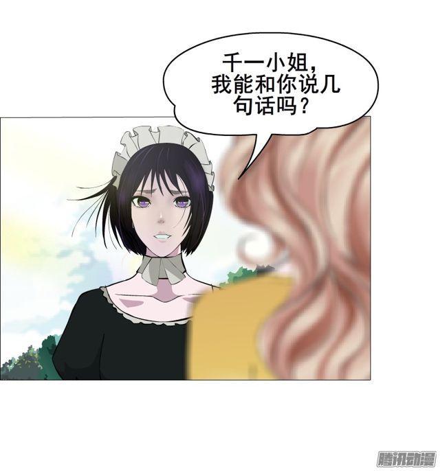 第110集 梦醒的解释19