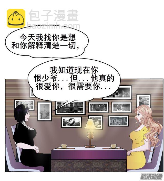 第110集 梦醒的解释21