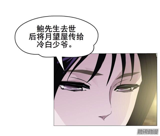 第110集 梦醒的解释24