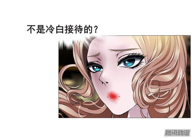 第110集 梦醒的解释29