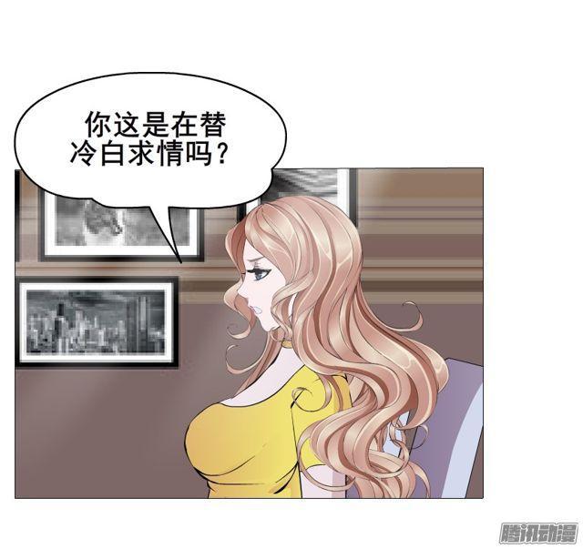 第110集 梦醒的解释31