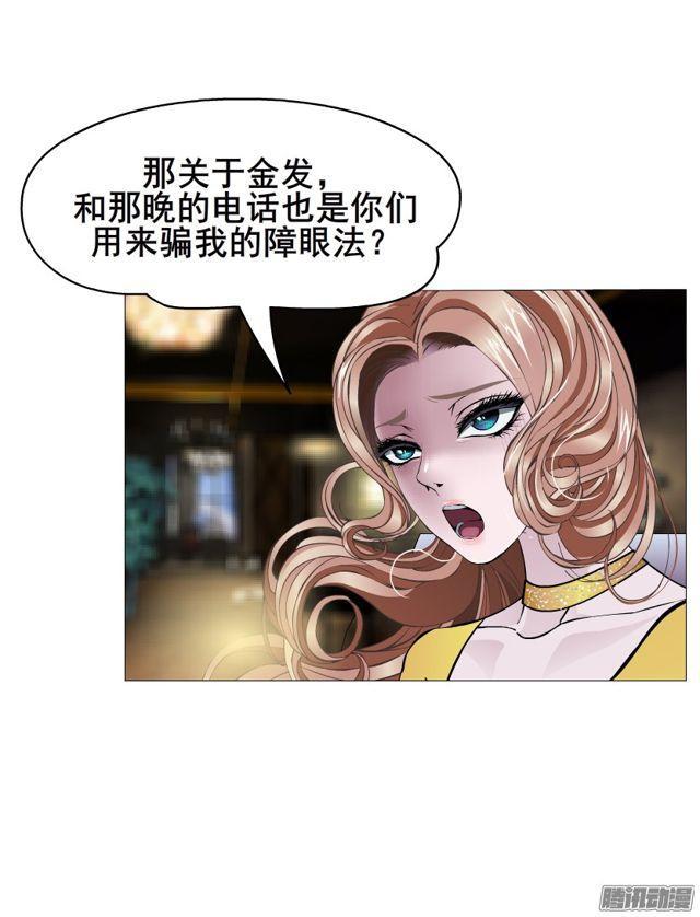 第110集 梦醒的解释34