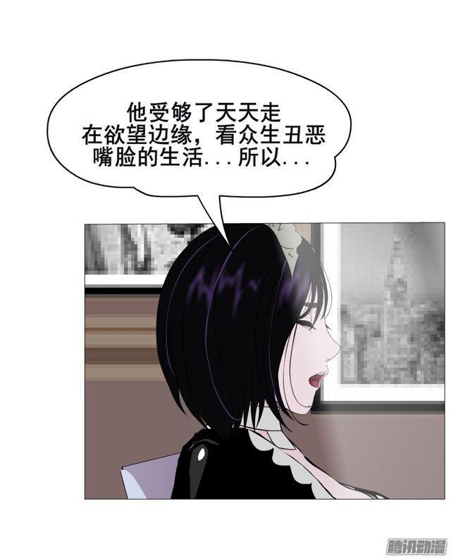 第110集 梦醒的解释38