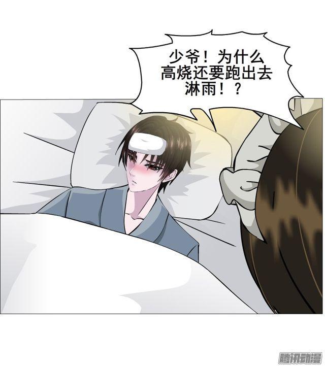 第110集 梦醒的解释4