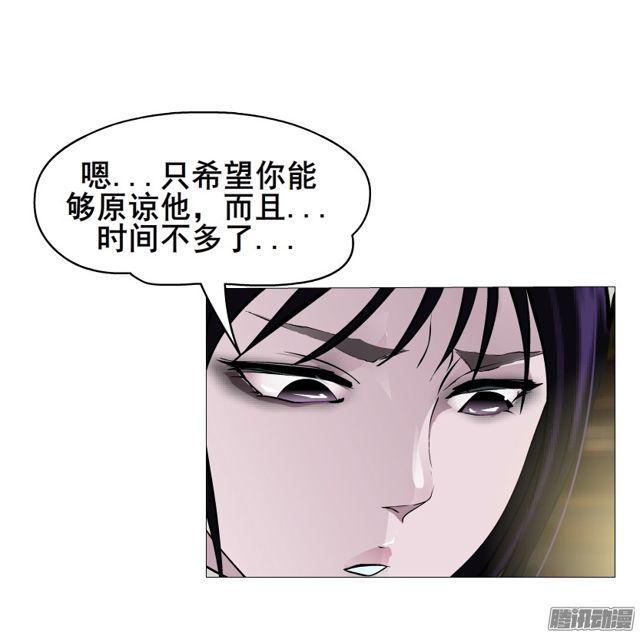 第110集 梦醒的解释41