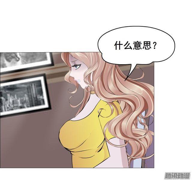 第110集 梦醒的解释42
