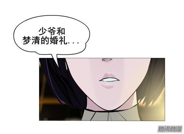 第110集 梦醒的解释43