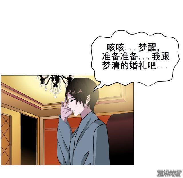 第110集 梦醒的解释6