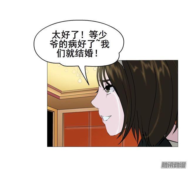 第110集 梦醒的解释8