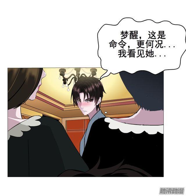 第110集 梦醒的解释9