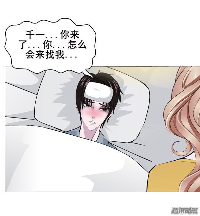 第111集 从没无缘无故的爱恨21