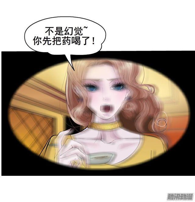 第111集 从没无缘无故的爱恨23