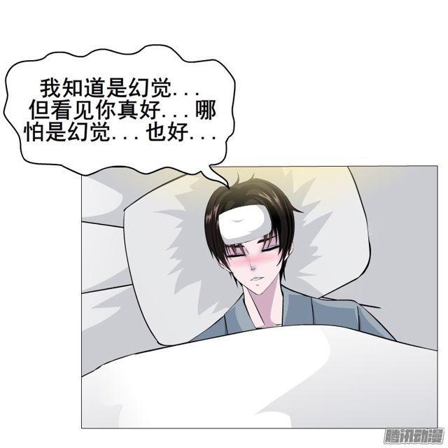 第111集 从没无缘无故的爱恨24
