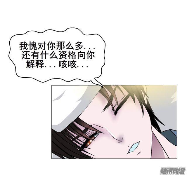 第111集 从没无缘无故的爱恨26