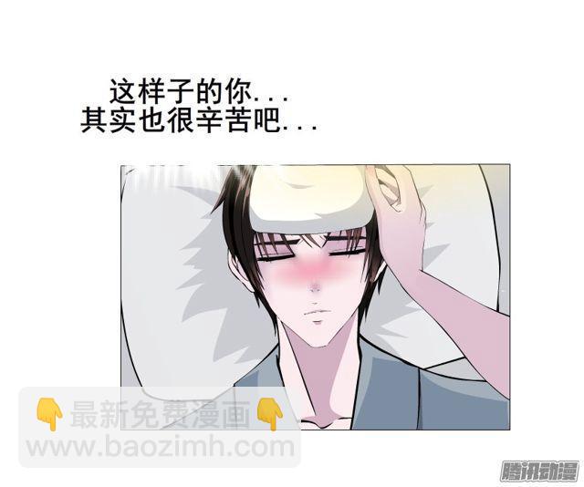 第111集 从没无缘无故的爱恨28