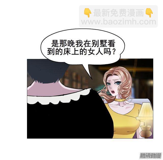 第111集 从没无缘无故的爱恨3