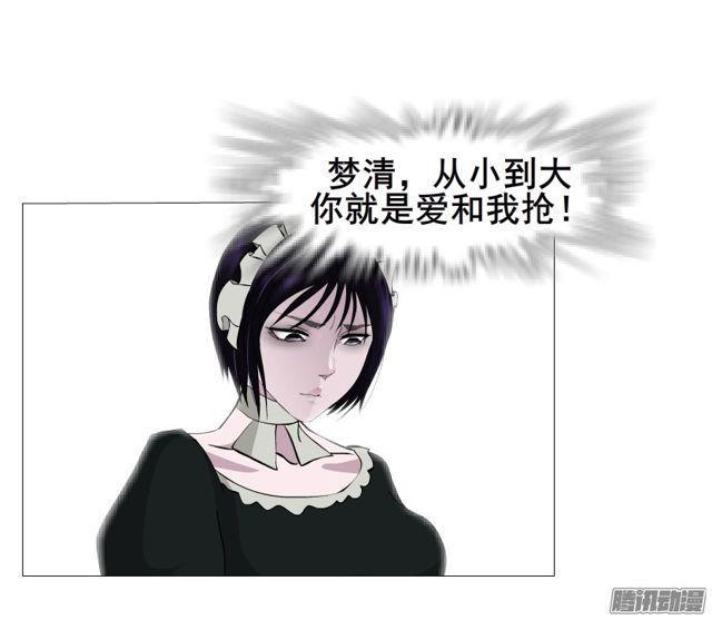 第111集 从没无缘无故的爱恨31