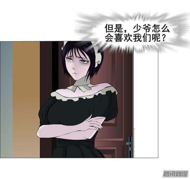 第111集 从没无缘无故的爱恨37