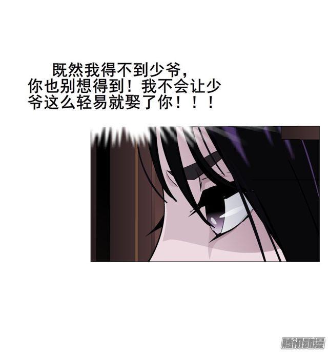 第111集 从没无缘无故的爱恨38