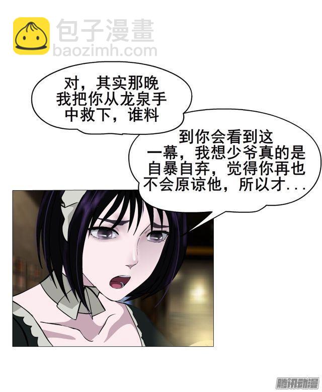 第111集 从没无缘无故的爱恨4