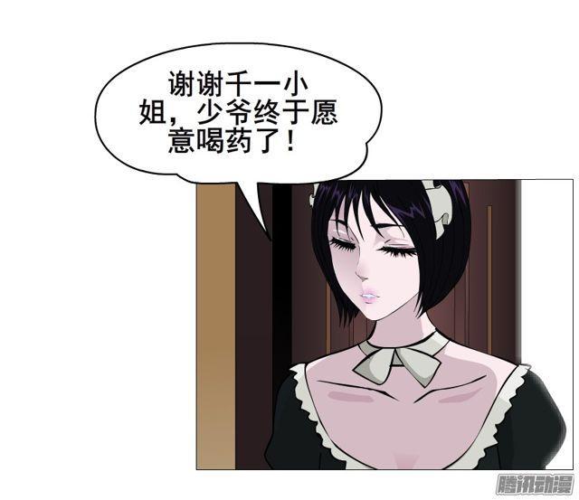 第111集 从没无缘无故的爱恨40