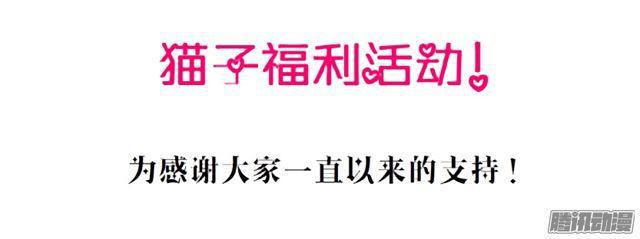 第111集 从没无缘无故的爱恨49
