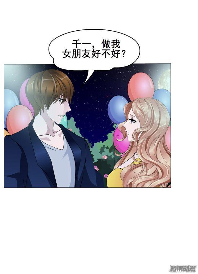 第111集 从没无缘无故的爱恨51