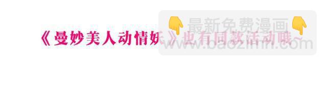 第111集 从没无缘无故的爱恨54