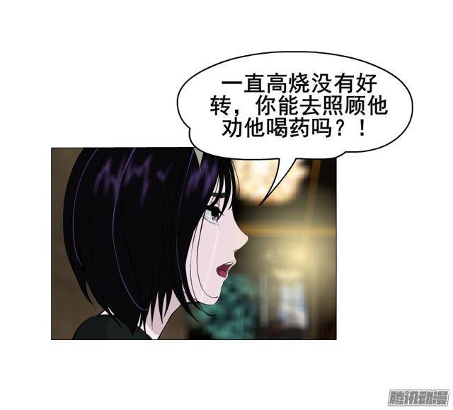 第111集 从没无缘无故的爱恨8