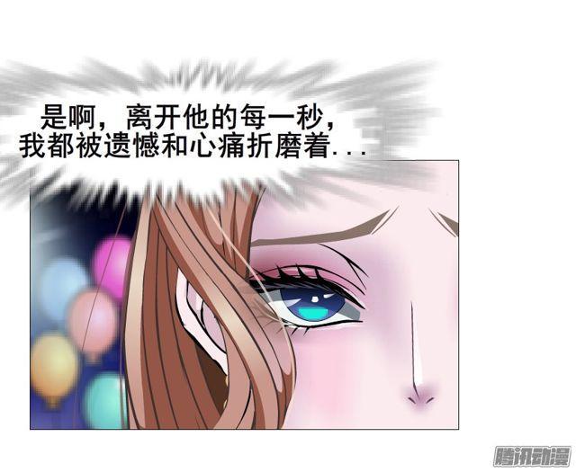 第112集 愿我如星君如月17