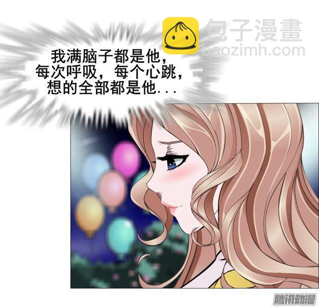 第112集 愿我如星君如月18