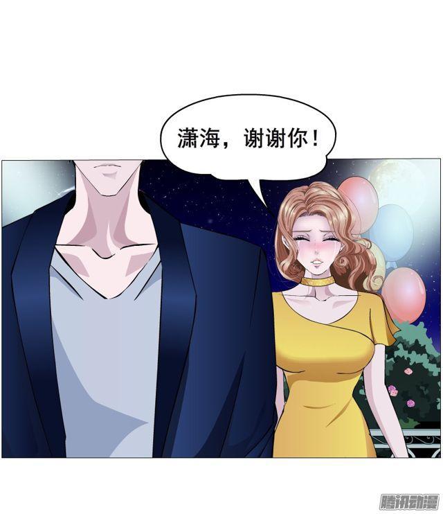 第112集 愿我如星君如月21