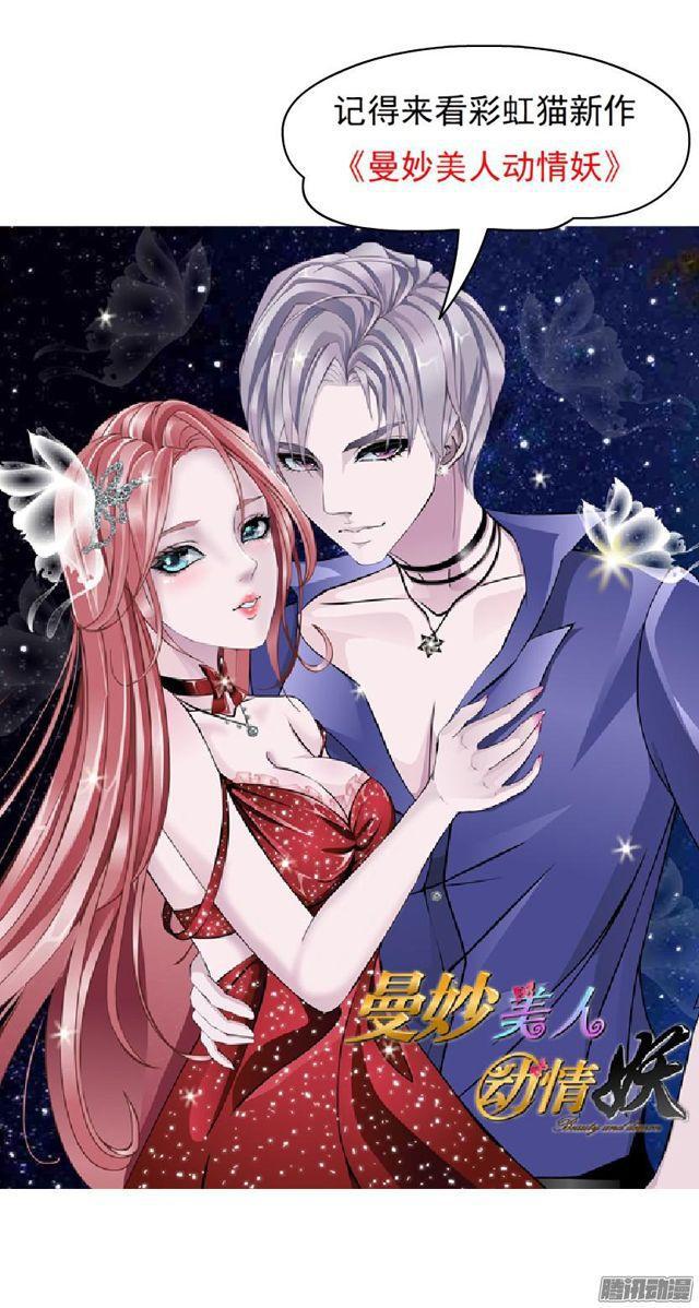 第112集 愿我如星君如月3