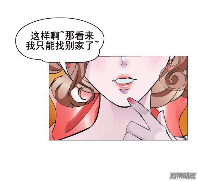 第112集 愿我如星君如月34