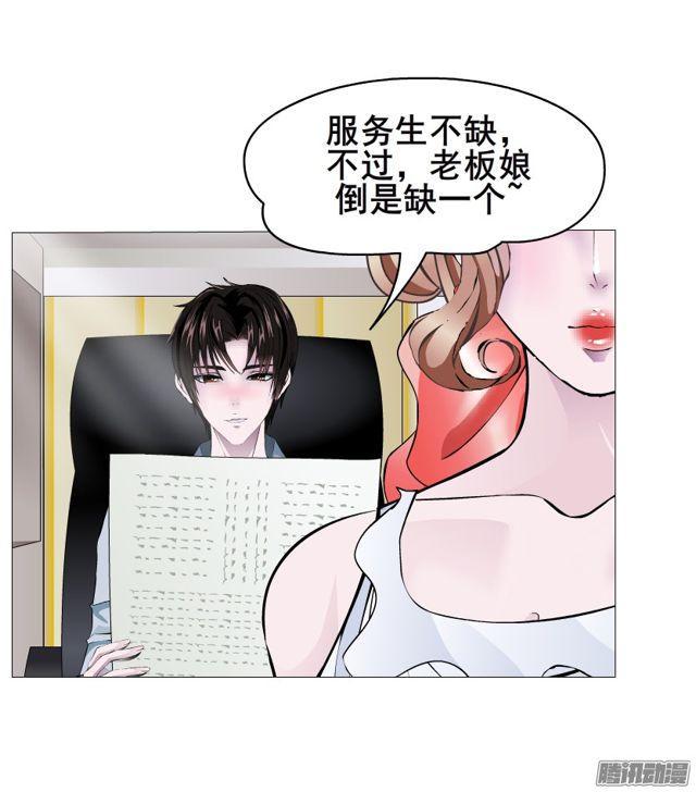 第112集 愿我如星君如月37