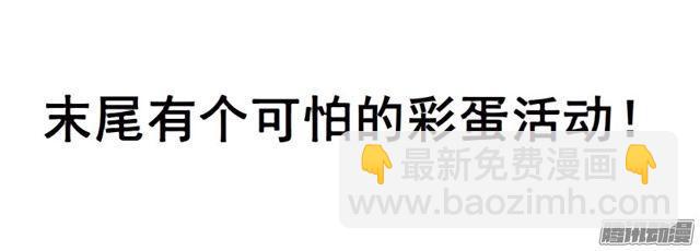 第112集 愿我如星君如月4