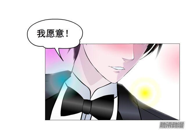 第112集 愿我如星君如月43
