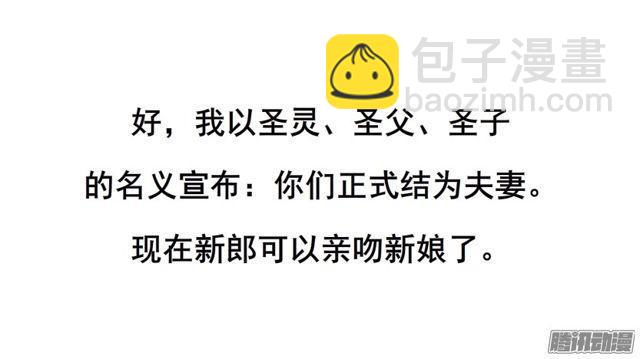 第112集 愿我如星君如月46
