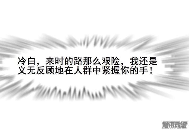 第112集 愿我如星君如月48