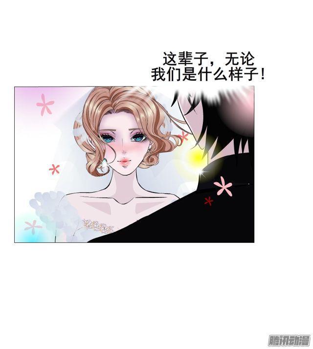 第112集 愿我如星君如月54