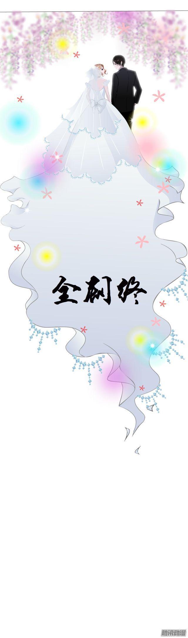 第112集 愿我如星君如月57