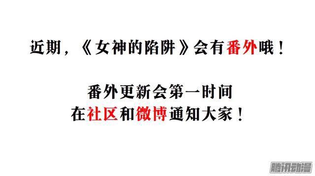第112集 愿我如星君如月58