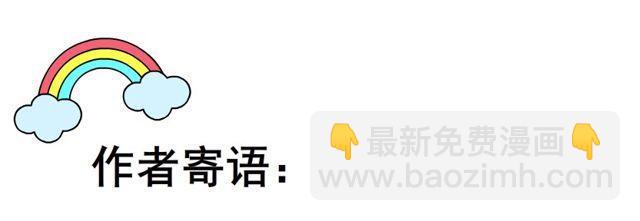 第112集 愿我如星君如月59