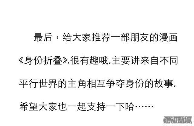 第112集 愿我如星君如月65